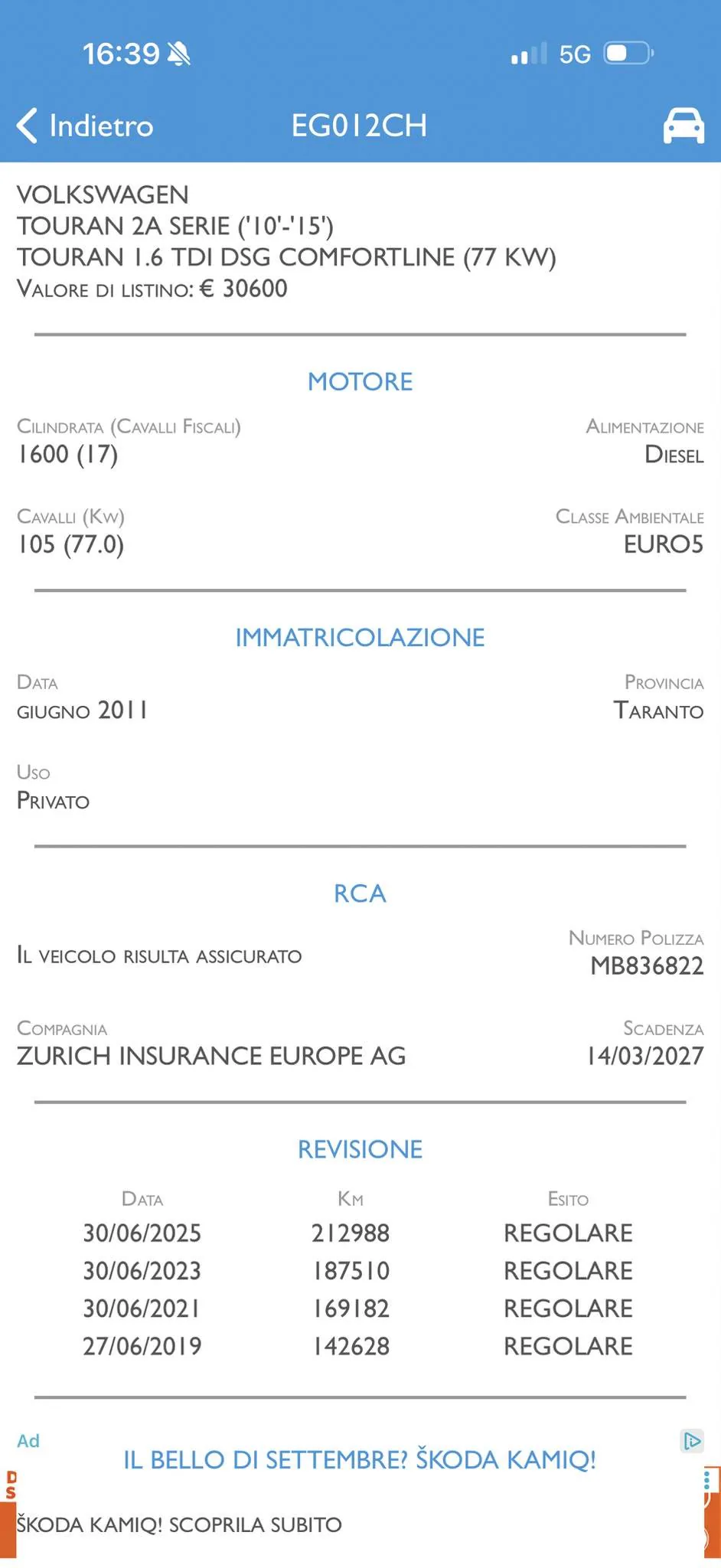 Volkswagen Touran — снимка 5