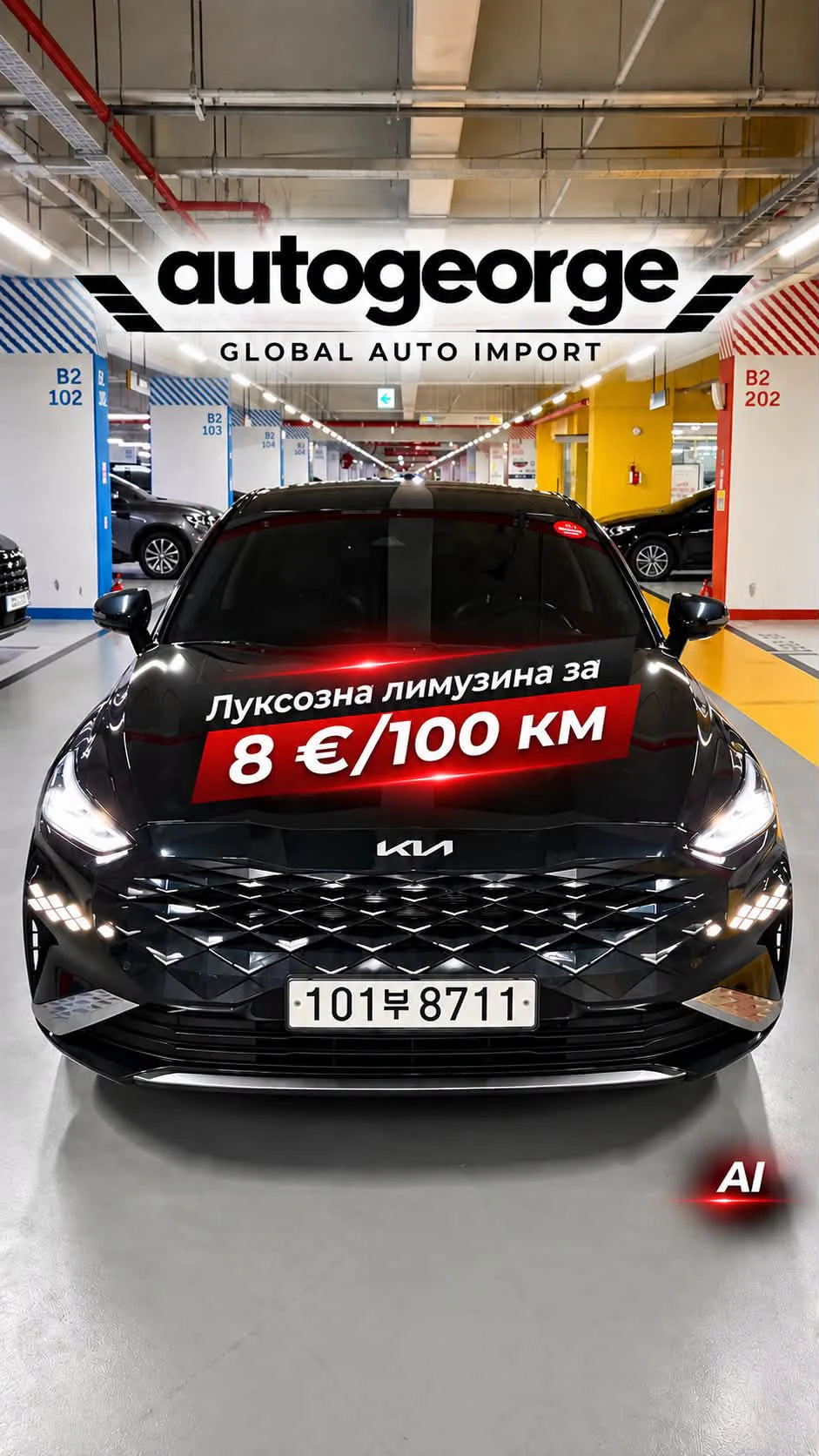 Kia K8