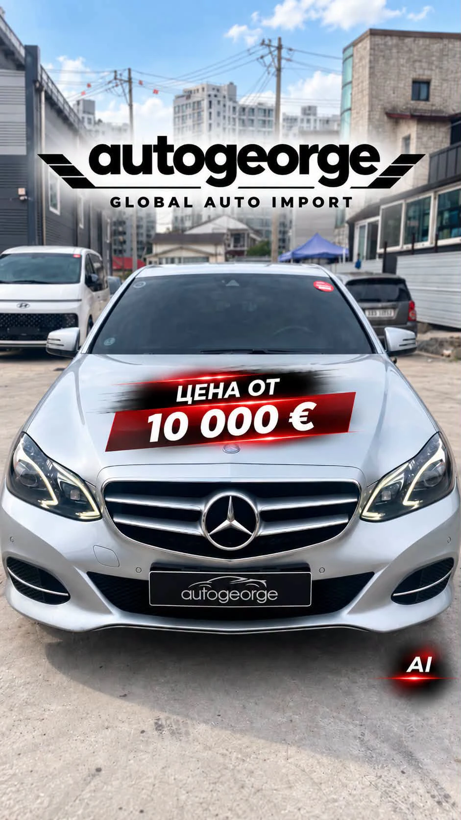 Mercedes-Benz W 212 E 220 Bluetec