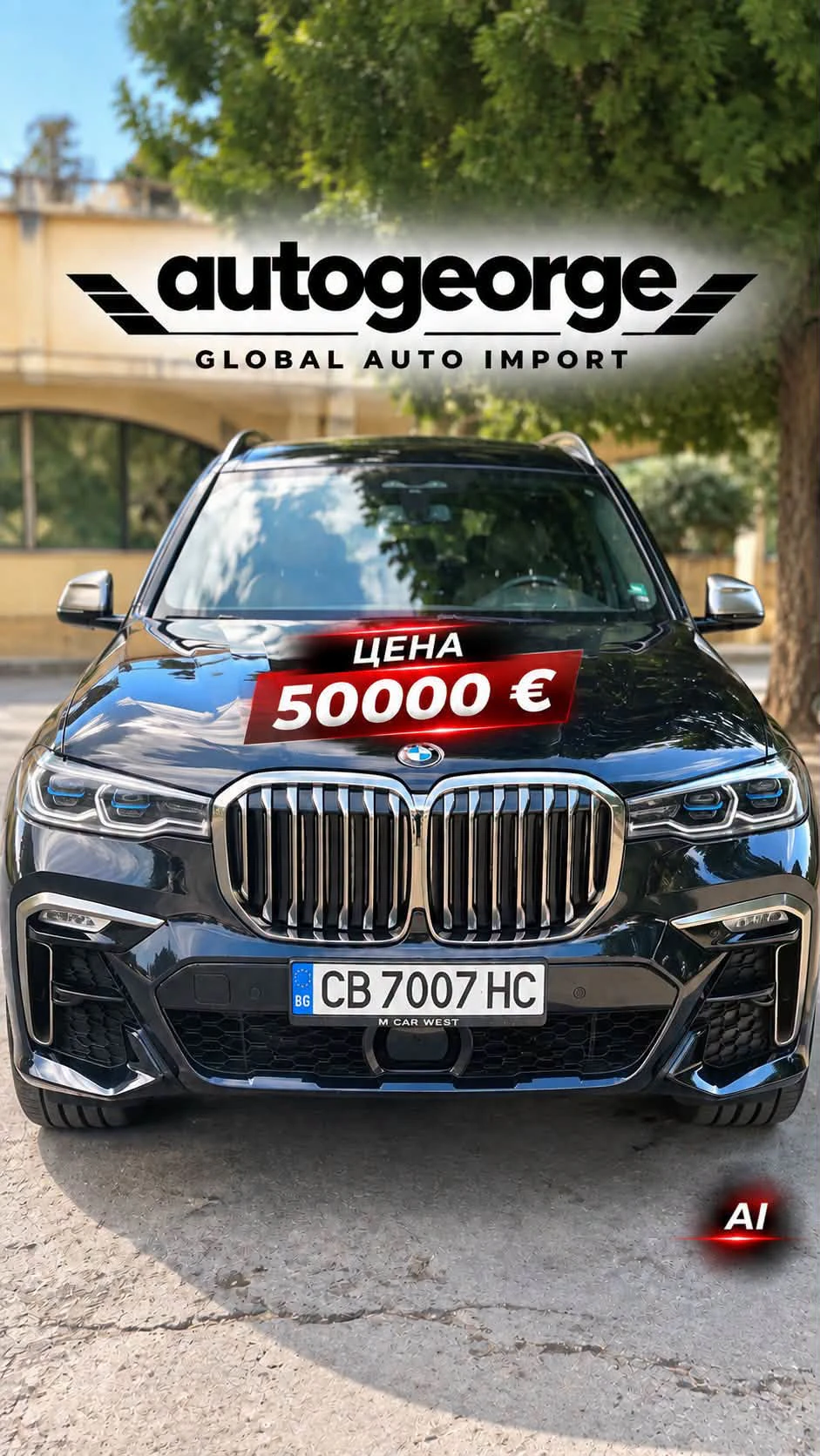 BMW X7 M50d Individual