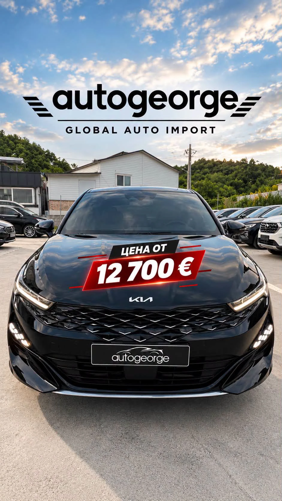 Kia K8