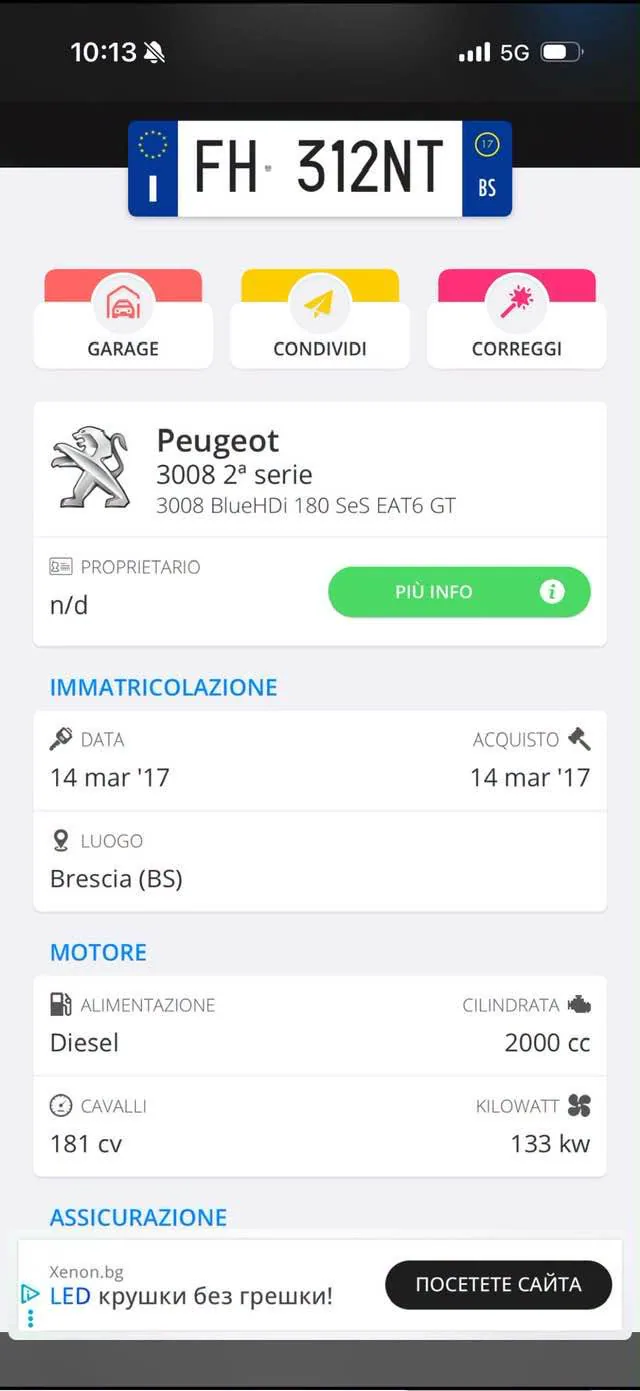 Peugeot 3008 — снимка 2